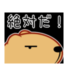 やる気が出ないきゃぴばら4（個別スタンプ：9）