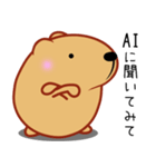 やる気が出ないきゃぴばら4（個別スタンプ：22）
