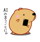 やる気が出ないきゃぴばら4（個別スタンプ：23）