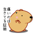 やる気が出ないきゃぴばら4（個別スタンプ：24）