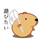 やる気が出ないきゃぴばら4（個別スタンプ：26）