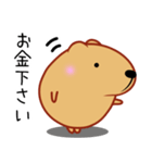 やる気が出ないきゃぴばら4（個別スタンプ：28）