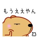 やる気が出ないきゃぴばら4（個別スタンプ：31）