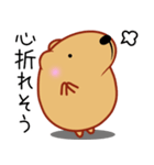 やる気が出ないきゃぴばら4（個別スタンプ：33）