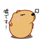 やる気が出ないきゃぴばら4（個別スタンプ：35）