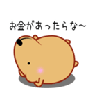 やる気が出ないきゃぴばら4（個別スタンプ：36）