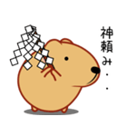 やる気が出ないきゃぴばら4（個別スタンプ：37）