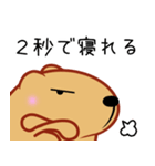 やる気が出ないきゃぴばら4（個別スタンプ：40）