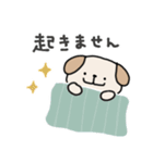 おつかれワンコさん（個別スタンプ：2）