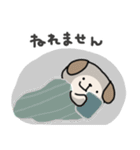 おつかれワンコさん（個別スタンプ：4）