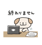おつかれワンコさん（個別スタンプ：5）