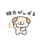 おつかれワンコさん（個別スタンプ：8）