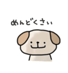 おつかれワンコさん（個別スタンプ：10）