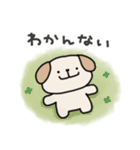 おつかれワンコさん（個別スタンプ：12）