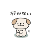 おつかれワンコさん（個別スタンプ：20）