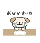 おつかれワンコさん（個別スタンプ：31）