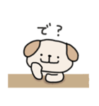 おつかれワンコさん（個別スタンプ：32）
