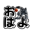ゴリラ×バスケットボール 第19弾 デカ文字（個別スタンプ：7）