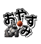 ゴリラ×バスケットボール 第19弾 デカ文字（個別スタンプ：8）