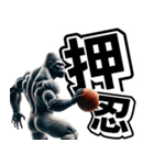 ゴリラ×バスケットボール 第19弾 デカ文字（個別スタンプ：10）
