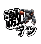 ゴリラ×バスケットボール 第19弾 デカ文字（個別スタンプ：13）