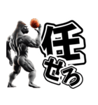 ゴリラ×バスケットボール 第19弾 デカ文字（個別スタンプ：15）