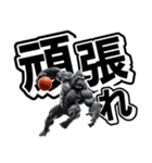 ゴリラ×バスケットボール 第19弾 デカ文字（個別スタンプ：19）