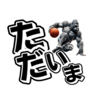 ゴリラ×バスケットボール 第19弾 デカ文字（個別スタンプ：21）