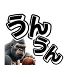 ゴリラ×バスケットボール 第19弾 デカ文字（個別スタンプ：23）