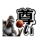 ゴリラ×バスケットボール 第19弾 デカ文字（個別スタンプ：26）