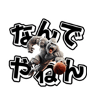 ゴリラ×バスケットボール 第19弾 デカ文字（個別スタンプ：35）