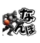 ゴリラ×バスケットボール 第19弾 デカ文字（個別スタンプ：37）
