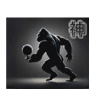 ゴリラ×バスケットボール 第19弾 デカ文字（個別スタンプ：40）