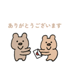かのきの生きもの(カラフル文字)（個別スタンプ：2）