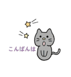 かのきの生きもの(カラフル文字)（個別スタンプ：11）