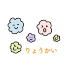 かのきの生きもの(カラフル文字)（個別スタンプ：15）