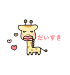 かのきの生きもの(カラフル文字)（個別スタンプ：26）