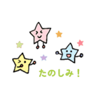 かのきの生きもの(カラフル文字)（個別スタンプ：27）