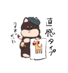 お仕事頑張る3しばちゃん（個別スタンプ：11）