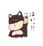 お仕事頑張る3しばちゃん（個別スタンプ：13）