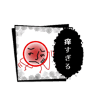 痒いのねん（個別スタンプ：2）