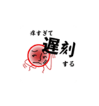 痒いのねん（個別スタンプ：4）