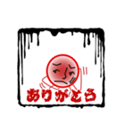 痒いのねん（個別スタンプ：8）