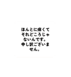 痒いのねん（個別スタンプ：10）
