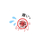 痒いのねん（個別スタンプ：11）