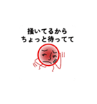 痒いのねん（個別スタンプ：15）
