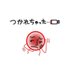 痒いのねん（個別スタンプ：20）