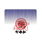 痒いのねん（個別スタンプ：22）