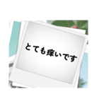 痒いのねん（個別スタンプ：23）