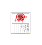 痒いのねん（個別スタンプ：24）